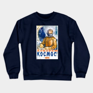 Kosmos 1 Crewneck Sweatshirt